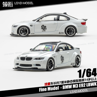 白色 领衔 E92 Fine 宝马BMW 预订 车模型 Model LBWK