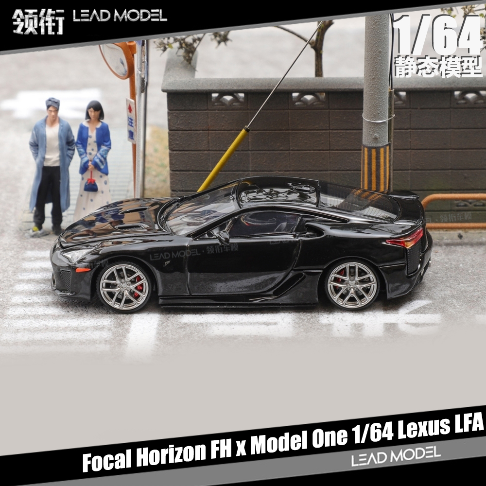 现货|Lexus LFA 黑色 Focal Horizon 1/64 跑车模型 FH Model One - 实物图