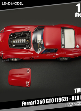 【领衔】现货|250GTO 1962 红色 TOP Marques 1/12  树脂 车模型