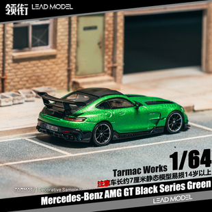 【领衔】现货|Benz AMG GT Black Series 绿魔 TARMAC 64车模型TW