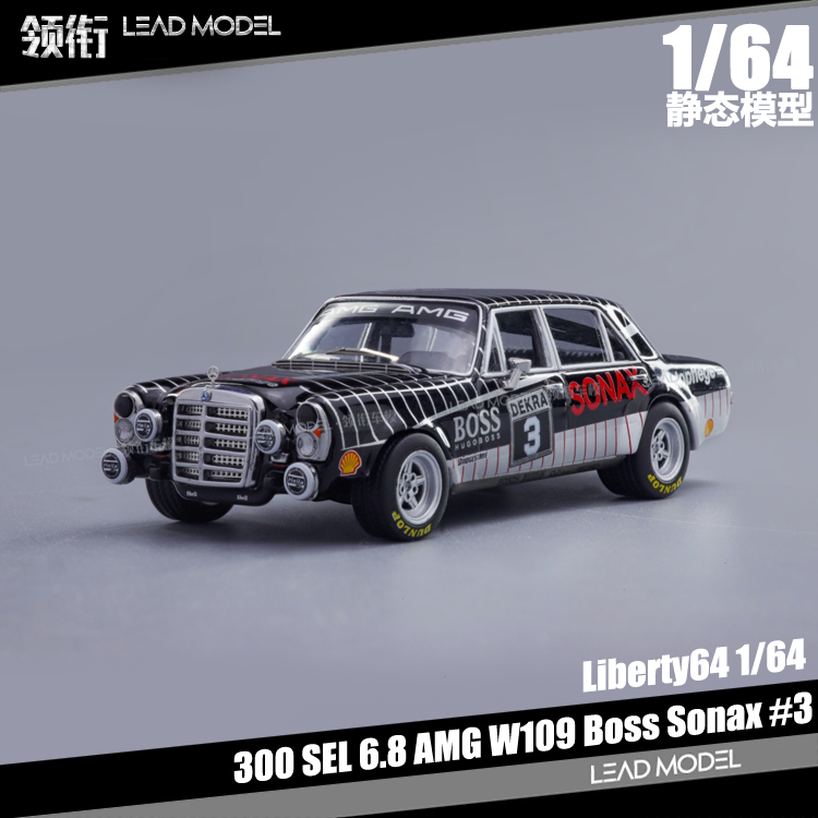 预订|AMG 300SEL V8 6.8 Boss Sonax W109 Liberty64 1/64车模型-封面