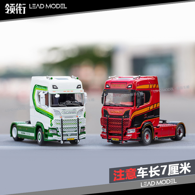 现货|重卡 拖头 Scania 斯堪尼亚 S730 GCD 1/64 合金运输车模型