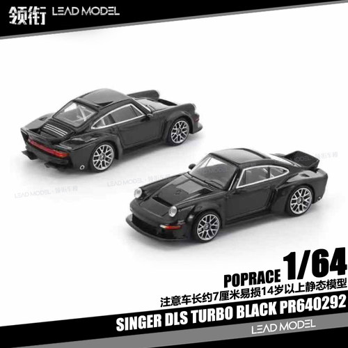 【领衔】现货|Singer DLS TURBO ROAD BLACK POPRACE 1/64 车模型