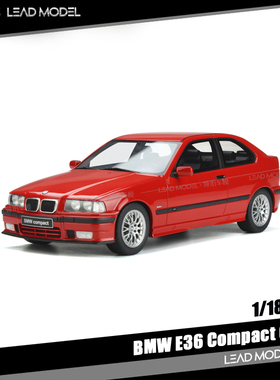 现货|宝马 BMW E36 Compact 红色 OTTO 限量版 1/18 树脂车模型