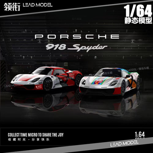 918勒芒赛敞篷跑车车模模型