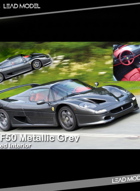 等待|F50 金属灰 灰毂红色内饰 SCM 1/43 限量版 树脂车模型 收藏