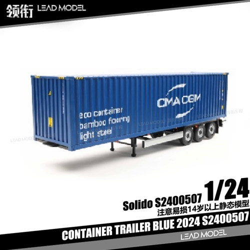 【顺丰】现货|CONTAINER TRAILER BLUE 2024 1/24 车模型 Solido