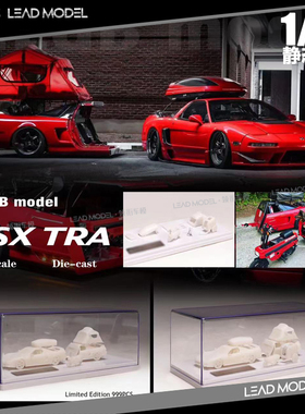 现货|NSX TRA 拖车 摩托 顶箱 帐篷 配件 MLGBmodel 1/64 车模型