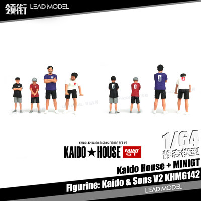 预订|Figurine Kaido & Sons V2 四人偶套装 MINIGT 1/64人物模型