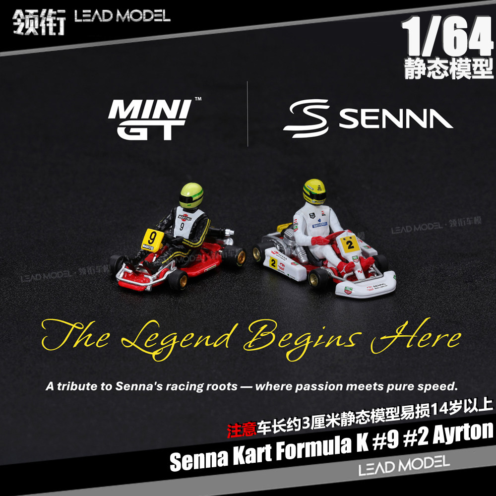 【领衔】预订|Senna Kart Formula K #9 #2 1/64 车模型 MINIGT