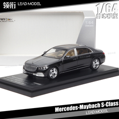 现货|迈巴赫Maybach S-Class 灰黑双拼色 似真AR 1/64 奔驰车模型