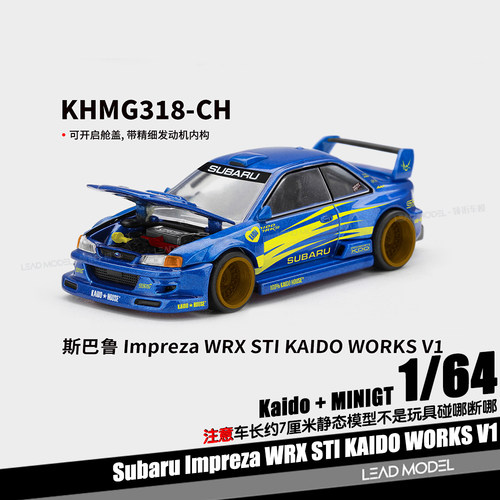 【领衔】预订Subaru Impreza WRX STI KAIDO V1 1/64车模型MINIGT