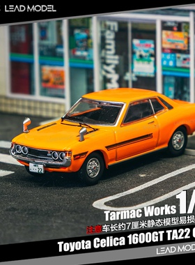 【领衔】预订|Celica 1600GT TA22 橙 Tarmac 1/64 合金车模型TW
