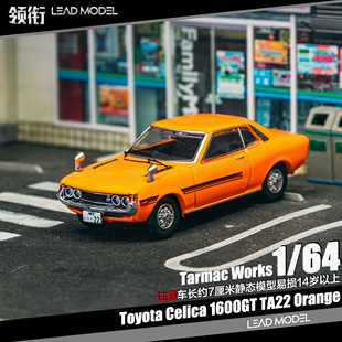 【领衔】预订|Celica 1600GT TA22 橙 Tarmac 1/64 合金车模型TW