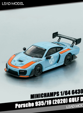 现货|Gulf 935/19 2020 海湾 迷你切 MINICHAMPS 1/64 合金车模型
