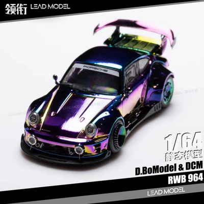 爆改版RWB964电镀变色龙模型