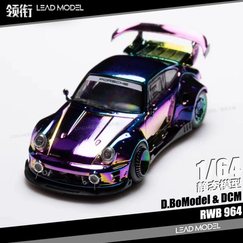 爆改版RWB964电镀变色龙模型