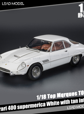 【领衔】现货|400 Supermerica 白色 TOP Marques 1/18 车模型