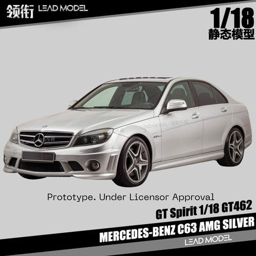 BENZC63AMG奔驰车模模型