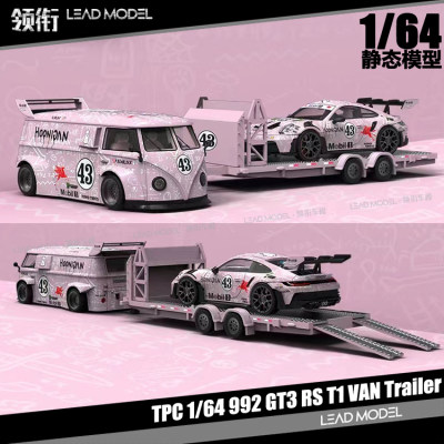 992GT3T1VAN拖车Trailer模型