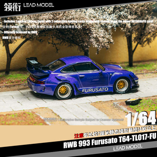 【顺丰】预订|RWB 993 Furusato 含收藏卡 Tarmac 1/64车模型TW
