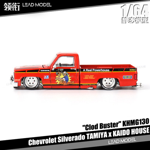 【顺丰】出货|Clod Buster Silverado MINIGT 1/64 车模型 KAIDO