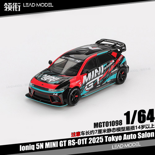 【顺丰】现货|Hyundai Ioniq 5N RS-01T 东京沙龙 64车模型MINIGT