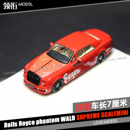 现货|潮牌 SUPER 劳斯莱斯 WALD 幻影 ScaleMini 1/64 静态车模型
