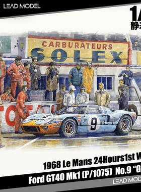 【领衔】现货|Gulf Ford GT40 MK1 FY Finclassically 1/64车模型