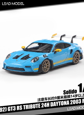 【领衔】预订|911 992 GT3 RS DAYTONA 2003 Solido 1/43 车模型