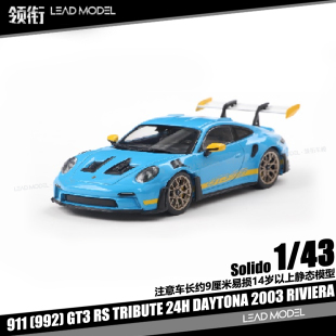 DAYTONA 领衔 GT3 2003 911 出货 车模型 992 Solido