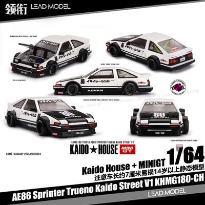 【领衔】现货|AE86 Sprinter Trueno Kaido MINIGT 1/64 车模型