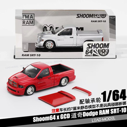 【领衔】预订|配轴承轮 Dodge 1/64 RAM SRT-10皮卡车模型SHOOM64