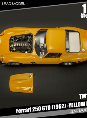 【领衔】出货|250GTO 1962 黄色 TOP Marques 1/12  树脂 车模型