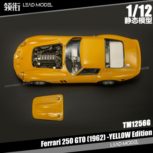 250GTO1962黄色TOPMarques