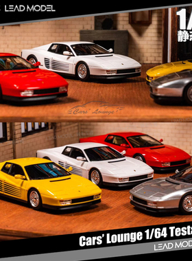 【领衔】现货|Testarossa Rosso Corsa cars lounge 1/64 车模型