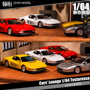【领衔】现货|Testarossa Rosso Corsa cars lounge 1/64 车模型