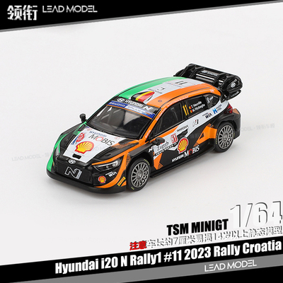 【领衔】预订|Hyundai i20 N Rally1 #11 64车模型 TSM MINIGT