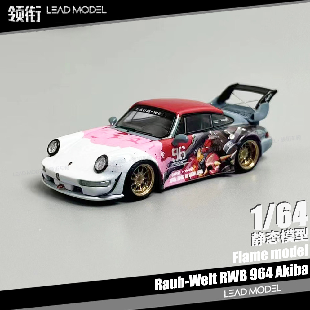 【领衔】出货|Akiba 札古 RWB 964 GT 高尾翼 Flame 1/64 车模型
