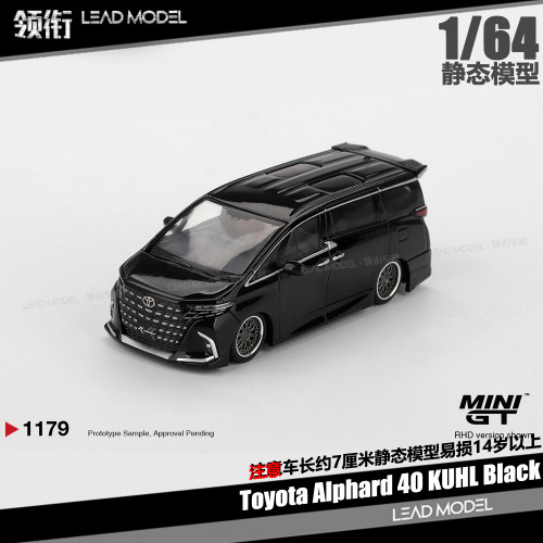 【顺丰】现货|丰田埃尔法 Alphard 40 KUHL 1/64 MPV车模型MINIGT