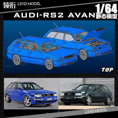 预订|奥迪 Audi Rs2 Avant Wagon 可开盖 Top Models 1/64 车模型