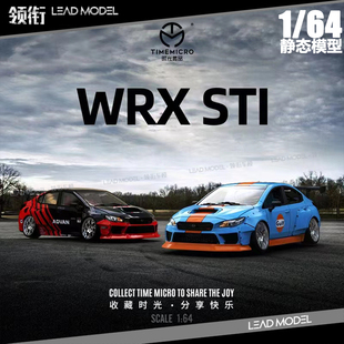 现货|斯巴鲁 WRX STI GULF ADVAN TIME TM 1/64 车模型 TimeMicro