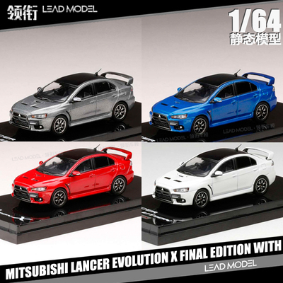 LANCEREVOX十代合金模型