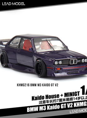 【领衔】现货|BMW M3 Kaido GT V2 ADVAN 紫色 1/64 车模型MINIGT