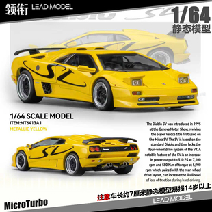 【领衔】现货|鬼怪Diablo SV 金属黄 64兰博基尼车模型MicroTurbo