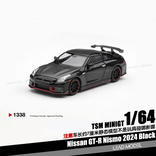【顺丰】预订|GT-R R35 Nismo 2024 Black 1/64合金车模型 MINIGT