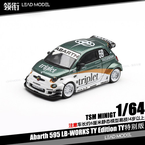 【顺丰】预订|Abarth 595 LBWK TY特别版 1/64阿巴斯车模型MINIGT