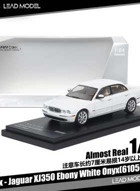 【领衔】现货|Jaguar XJ6 XJ350 白色 似真AR 1/64捷豹合金车模型