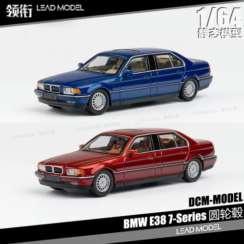 BMW宝马E387系加长车模车模
