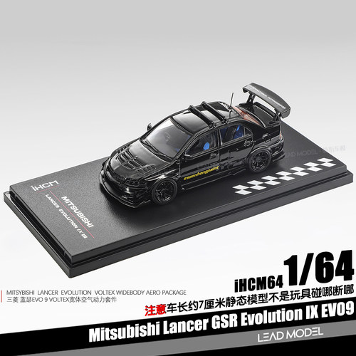 【领衔】预订|Lancer GSR Evo9 IX 黑色 IHCM 1/64合金车模型收藏
